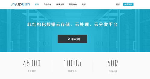 又拍云云分發(fā)服務(wù)獨(dú)立亮相 聚焦靜態(tài)資源加速，打造專業(yè)化數(shù)據(jù)處理與存儲(chǔ)生態(tài)